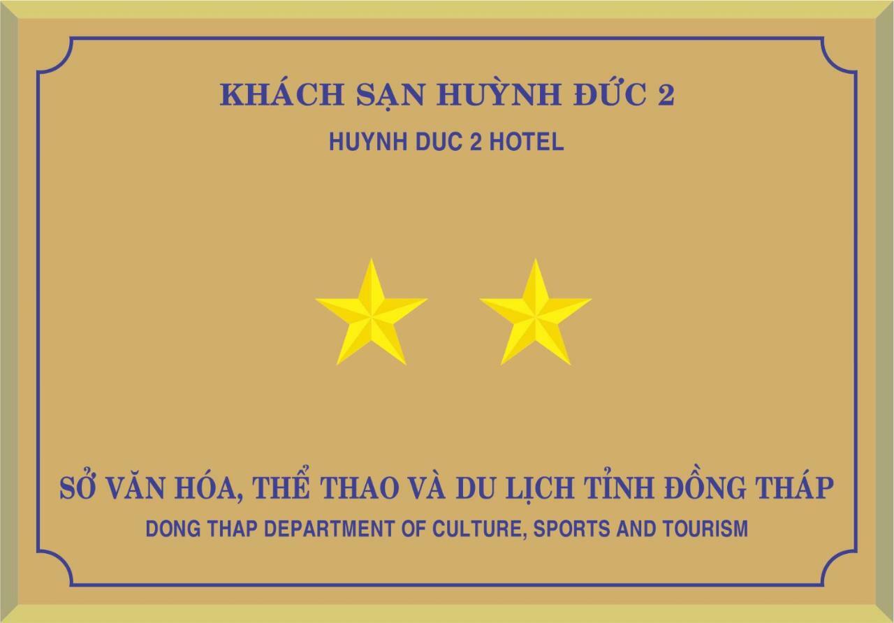 Cao Lãnh Huynh Duc 2 Hotel מראה חיצוני תמונה